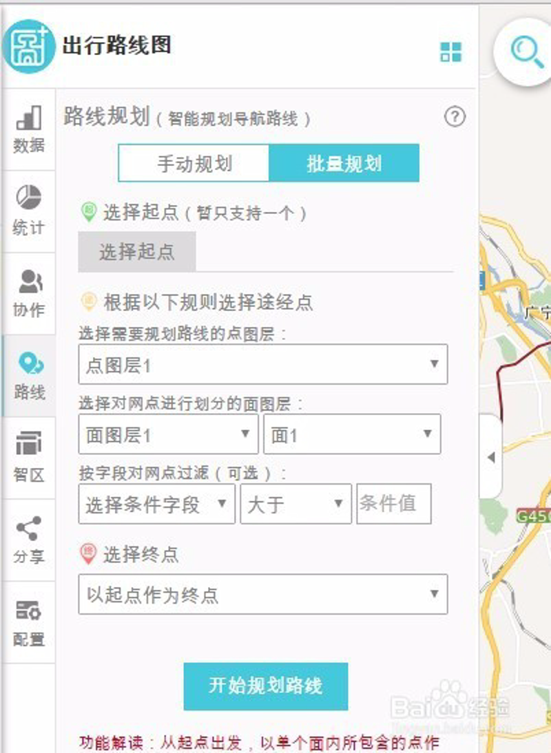 鼓楼区公共出行:一场城市的脉搏跳动